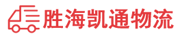 揭阳到淮南物流公司